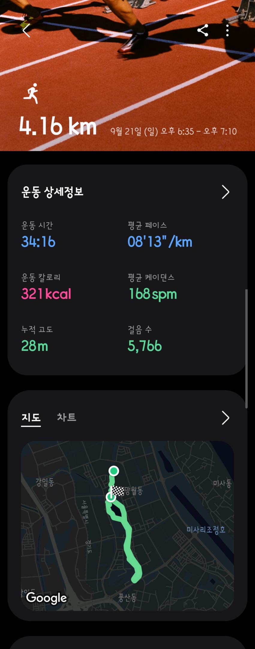 컨텐트 이미지